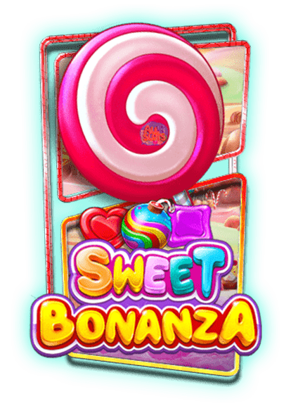 อัตราการจ่ายรางวัลสูง